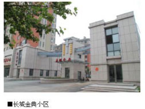 工程監(jiān)理案例