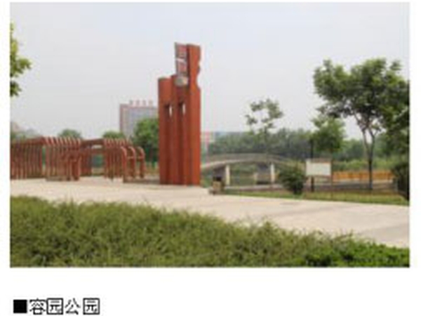 工程監(jiān)理案例